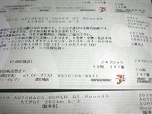 今年も逝きます(*&#180;Д｀*)ﾊｧﾊｧ 