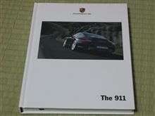GT-Rと走る三ヶ月その3の延期