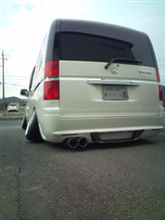 GSO