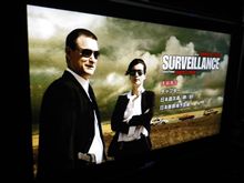 『サベイランス』　Surveillance ～My映画館～ 