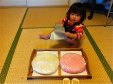 餅ふみ