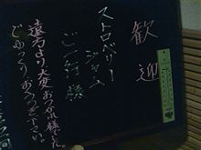 今夜のお宿♪