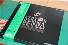 アイルトン・セナ