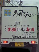 どこでも？？