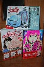 今夜はおとなしくマンガを読んで過ごしています。