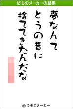 え？、そんな(^^;)･････