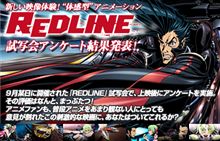 REDLINE