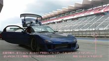 ＦＳＷ走２３発目　　　色々やってもうたん；；　　ショッキングううう～～～；；；；