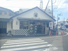 真鶴で干物を買って帰宅