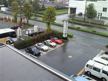 おはようございます