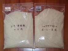 今日はセリフェス３です、今から出かけます！！