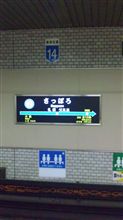 地味な進化。。