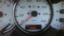 祝☆2000キロ突破・・・