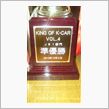 KING OF K-CAR完