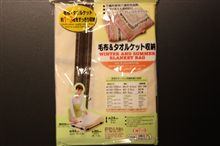 100均の収穫(*^。^*) 