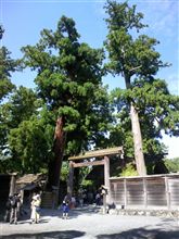 外宮