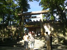 内宮