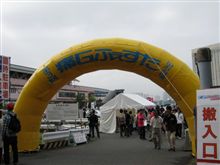 痛Ｇふぇすた２０１０に行ってきた