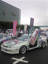 痛Gふぇすたのレポ・・・ 痛Gふぇすたのレポ・・・
