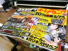 【買っちゃった】・・・。