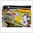 【買っちゃった】・・・。