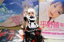 痛Gアフター♪ 痛Gアフター♪