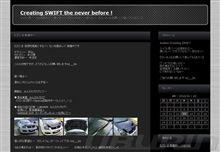 ないモノはお願いして創ってもらおう！ for SWIFT