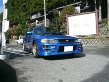 R140～甲府 
