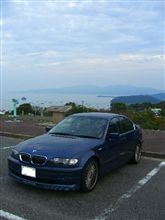 お巡りさん、ごめんなさい 