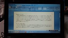 レポート‥