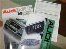 A8納車までに、色々と知っておこう。