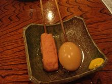 塩おでん（えび寿）