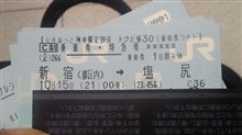 ハッケン