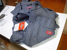 つなぎ買いました 