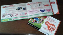 今週末＆来週末はSUBARUお客様感謝DAY！