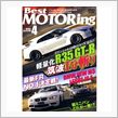 BESTMOTORING 2 ...