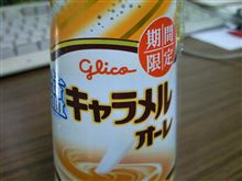 き、危険だ・・・