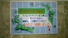 マナーなのか？