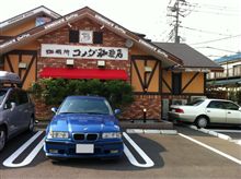 コメダ珈琲