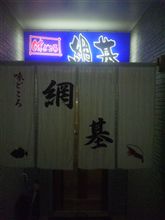 お世話になっております。