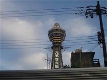 1.25泊3日関西旅行へ・・・