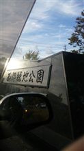 呼び出し… 
