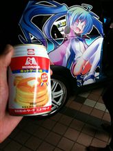 あ、甘いよぉ～(&gt;_&lt;)