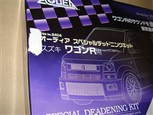 フロントドア・デッドニング準備