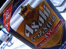 久々に