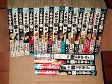 我慢出ずにポチッちしちゃいましたっ!! 我慢出ずにポチッちしちゃいましたっ!!
