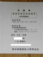 座学は憂鬱です>< 座学は憂鬱です><