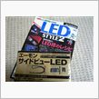 チラ見・・・そして即買い♪