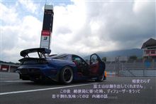 FSW２４発目　　また残念な結果　；；；；　　　こればっか；；　　　　