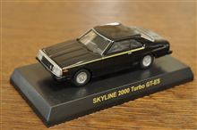 NISSAN SKYLINE Minicar Collection 【 2000Turbo GT-ES 】 
